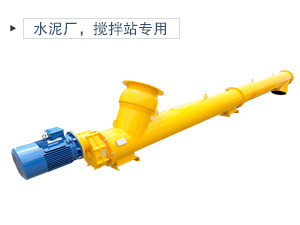 可以用戶(hù)輸送干水泥粉、潮濕的水泥，小時(shí)輸送量可以達(dá)到134立方